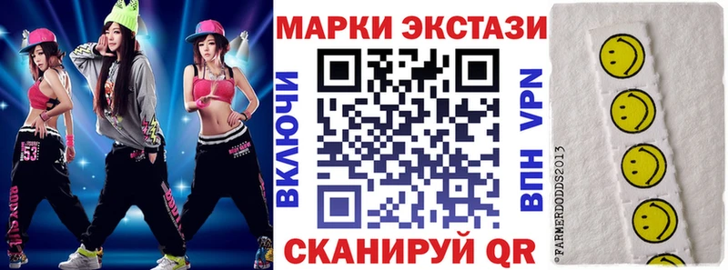 Марки N-bome 1,5мг  Люберцы 