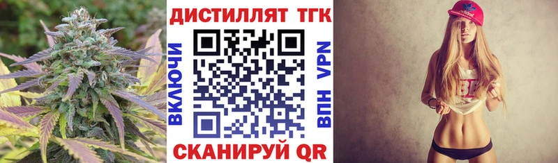 ТГК вейп с тгк Люберцы