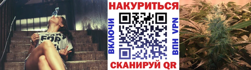 Бошки марихуана White Widow  Люберцы 