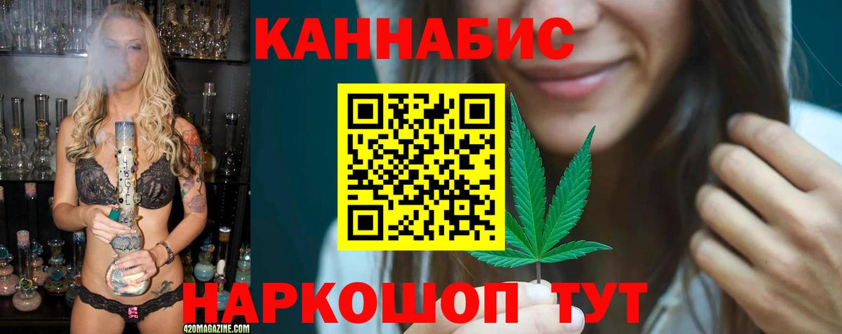 Марихуана Bruce Banner Люберцы